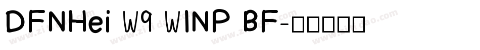 DFNHei W9 WINP BF字体转换